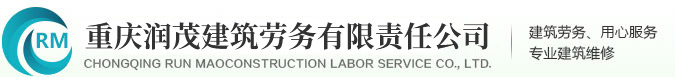 重庆冈本视频APP官方下载
